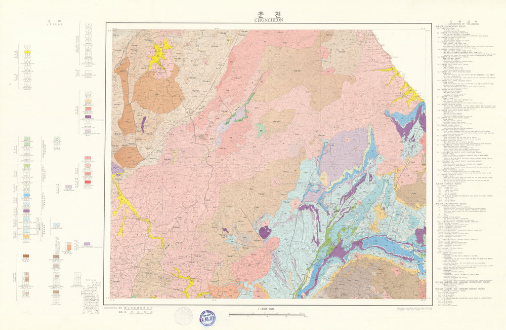 Chuncheon—Northeast South Korea—Geological & Mineral Institute of Korea 1973 map