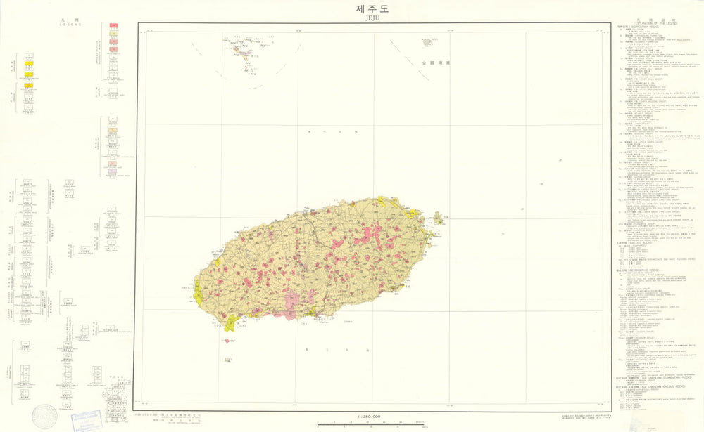 Jeju Island—Southwest South Korea—Korea Geological & Mineral Institute 1973 map