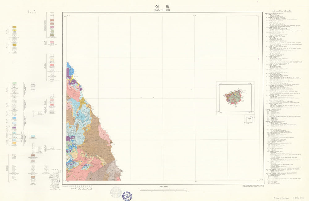 Samcheog—Northeast South Korea—Geological & Mineral Institute of Korea 1973 map