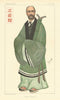 VANITY FAIR SPY CARTOON Sir Robert Hart MA 'Chinese Customs' China. By jmp 1894
